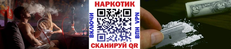 Где можно купить наркотики Унеча mega сайт COCAIN Гашиш A-PVP Меф Бошки Шишки