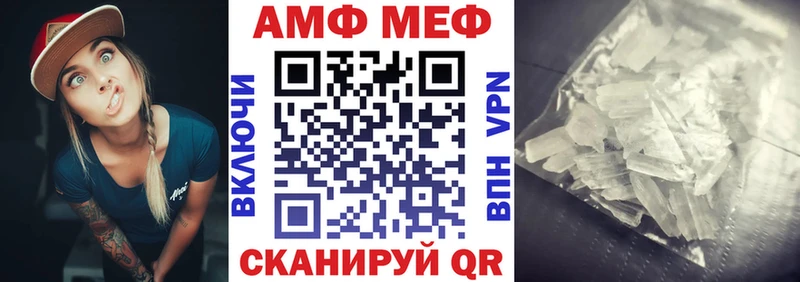 АМФЕТАМИН 98%  darknet официальный сайт  Унеча  купить наркотик 