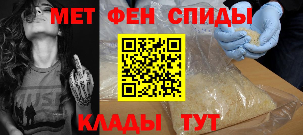 Amphetamine 97% Унеча