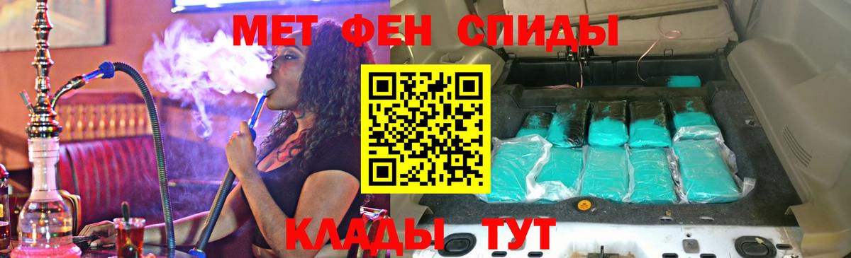 Amphetamine 98%  Вход с VPN  АМФ  Унеча 