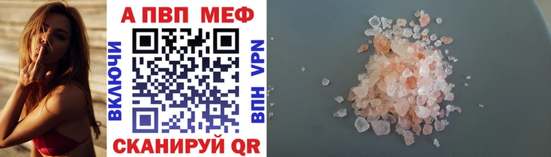 Alfa_PVP СК КРИС купить наркотики цена Унеча