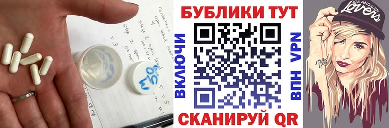 Экстази DUBAI  купить наркоту  Унеча 