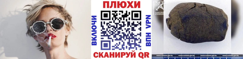 ГАШИШ VHQ  Унеча 