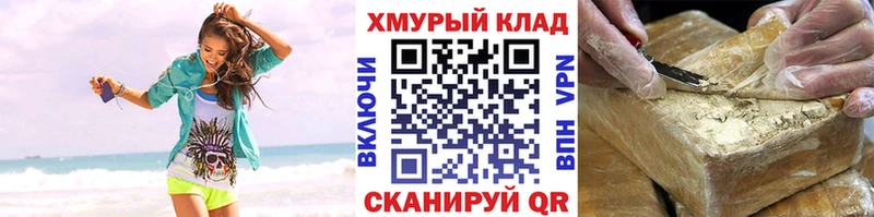 где найти наркотики  Унеча  ГЕРОИН афганец 