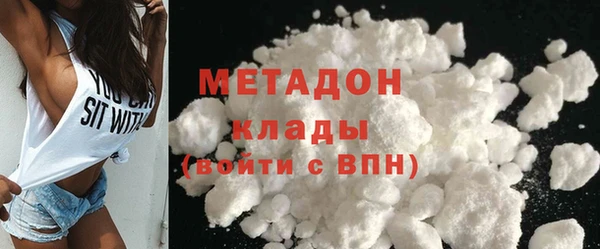 сатива Балахна