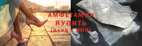 бошки Балабаново