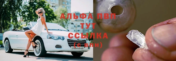 бошки Балабаново