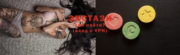 сатива Балахна