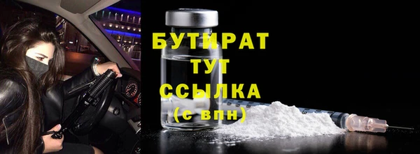 бошки Балабаново