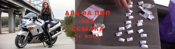 бошки Балабаново