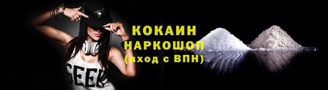 соль курить ск Баксан