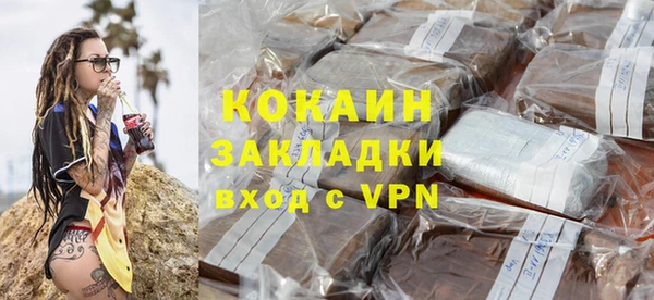 сатива Балахна