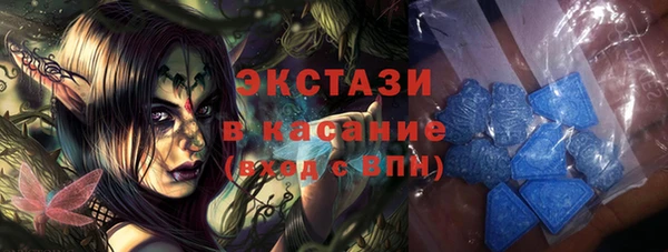 сатива Балахна