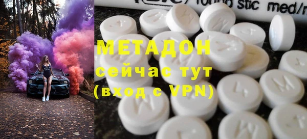 сатива Балахна