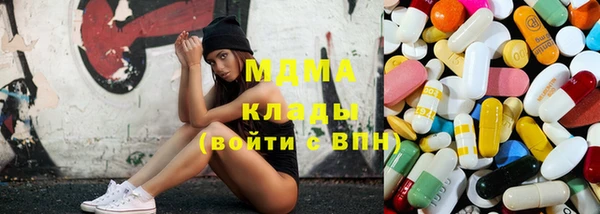 сатива Балахна