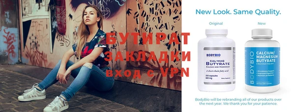 бошки Балабаново