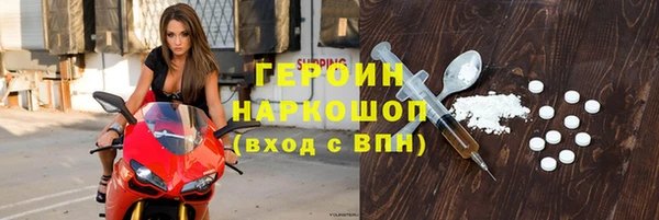 сатива Балахна