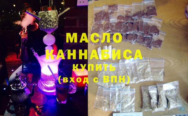 сатива Балахна