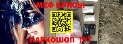 mdma Уссурийск