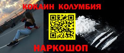 шишки Усть-Джегута