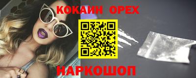 марихуана Усть-Илимск
