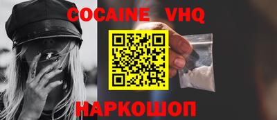 шишки Усть-Джегута