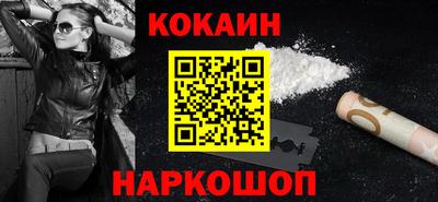 шишки Усть-Джегута