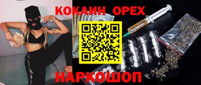mdma Уссурийск