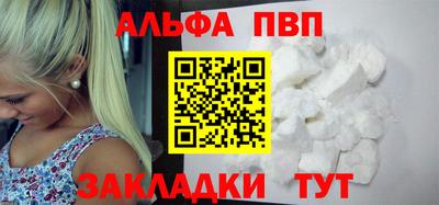 mdma Уссурийск