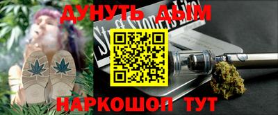 марихуана Усть-Илимск