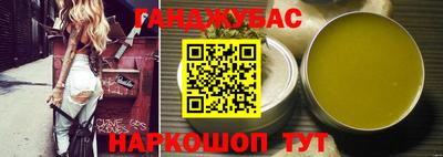 шишки Усть-Джегута