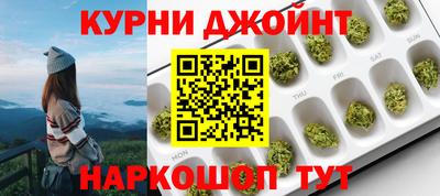 шишки Усть-Джегута