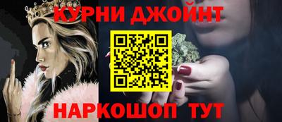 шишки Усть-Джегута