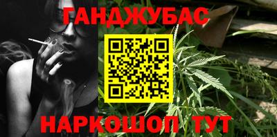 шишки Усть-Джегута