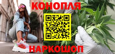 марихуана Усть-Илимск