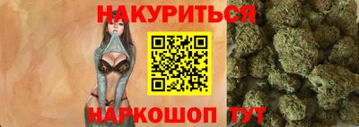 марихуана Усть-Илимск