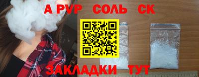 шишки Усть-Джегута