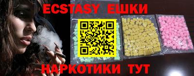 шишки Усть-Джегута