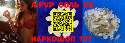 шишки Усть-Джегута