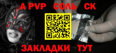 mdma Уссурийск
