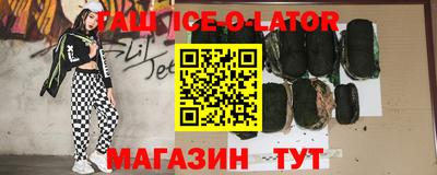 шишки Усть-Джегута