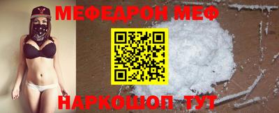 mdma Уссурийск