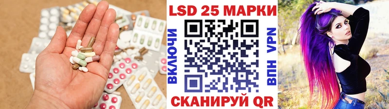 LSD-25 экстази кислота  Унеча 