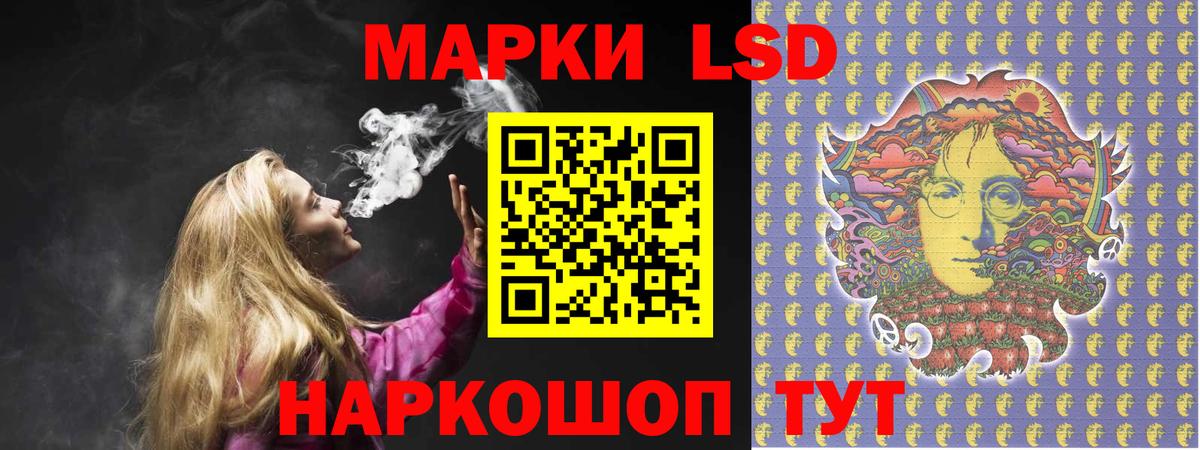 Унеча  Лсд 25 экстази  Вход с VPN  Лсд 25 экстази кислота 