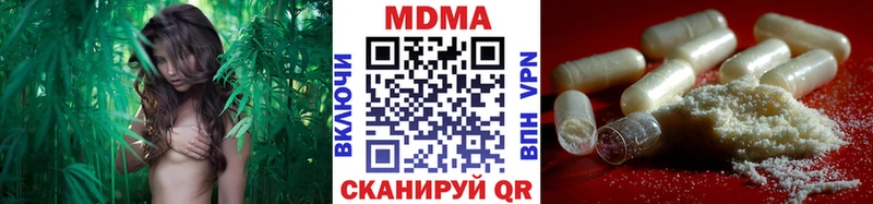 MDMA crystal  Унеча 