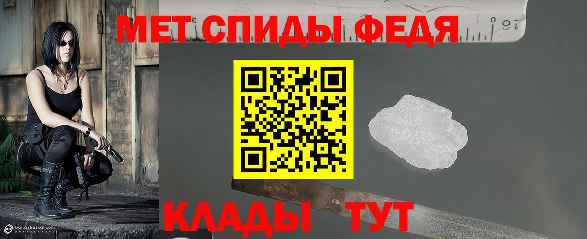 Метамфетамин мет  Вход с VPN  Унеча  Метамфетамин мет 