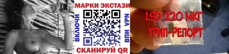 как найти закладки  Унеча  omg ссылки  Марки N-bome 1,8мг 
