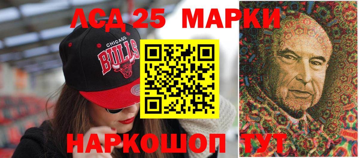 Наркотические марки  Наркотические марки 1500мкг  Унеча  Вход с VPN  Наркотические марки 1500мкг 