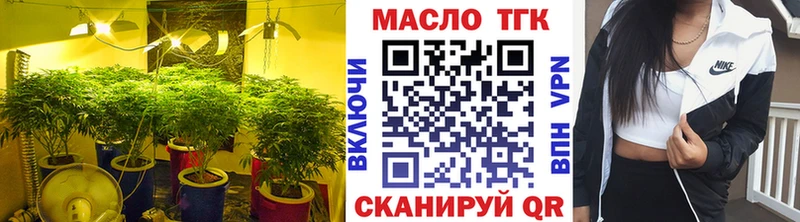 цены   Унеча  ТГК гашишное масло 