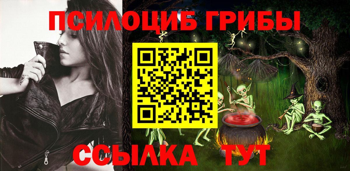 COCAIN Унеча
